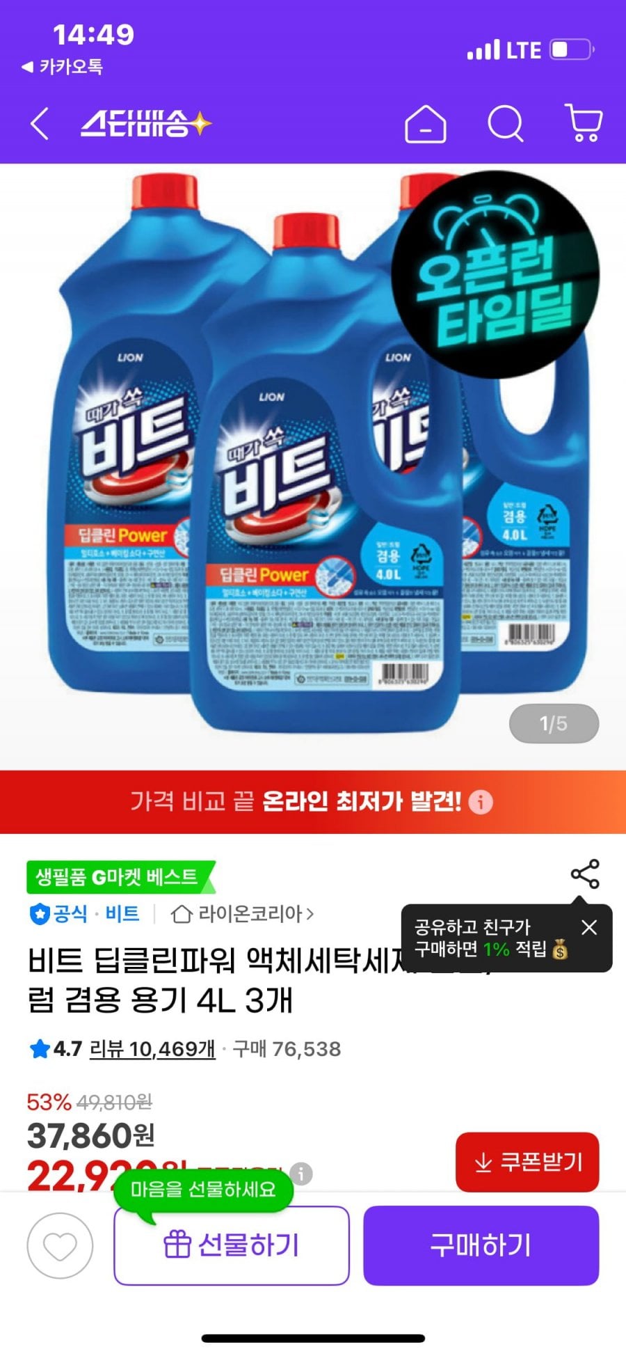 20260612145117_o0KCT1roz9.png