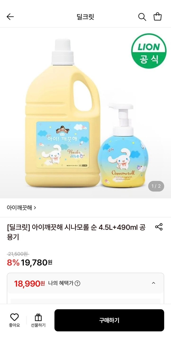 1781232027806.jpg [롯데온] 아이깨끗해 시나모롤 순 4.5L+490ml (18,990원) (무료)