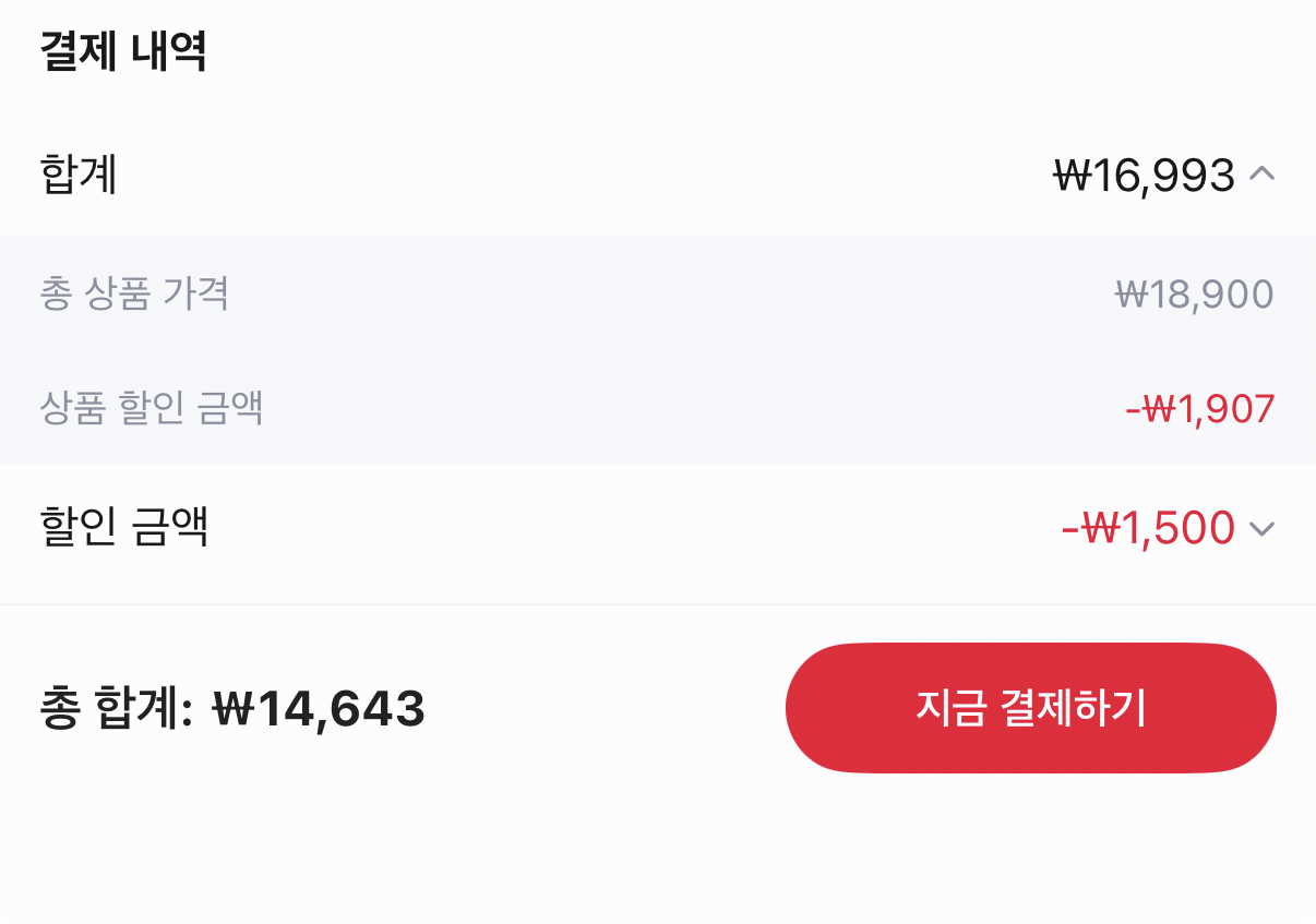 1000001974.png [알리] 신세계푸드 제스프리 썬골드키위 중대과 1.7kg (14,643원) (무료)