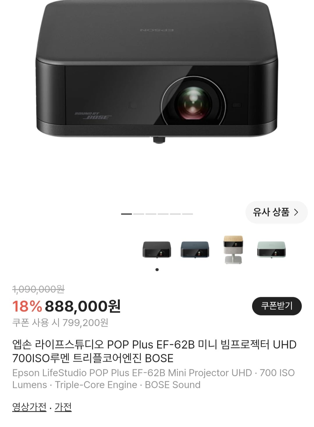 퀘이사존