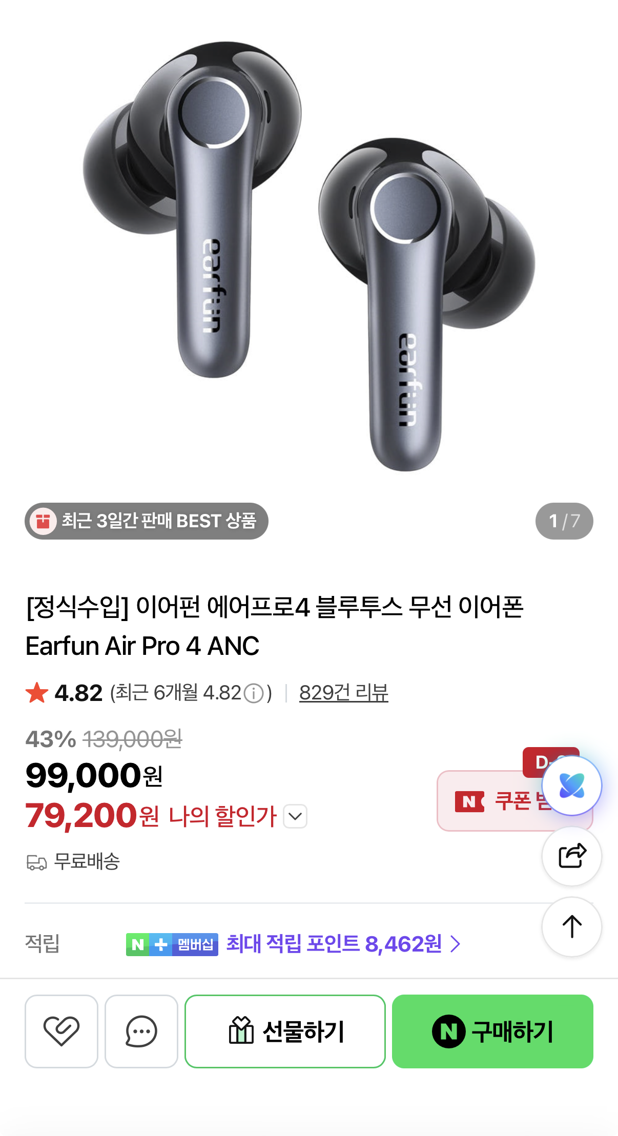 퀘이사존