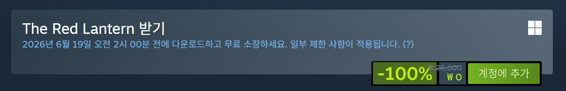 퀘이사존