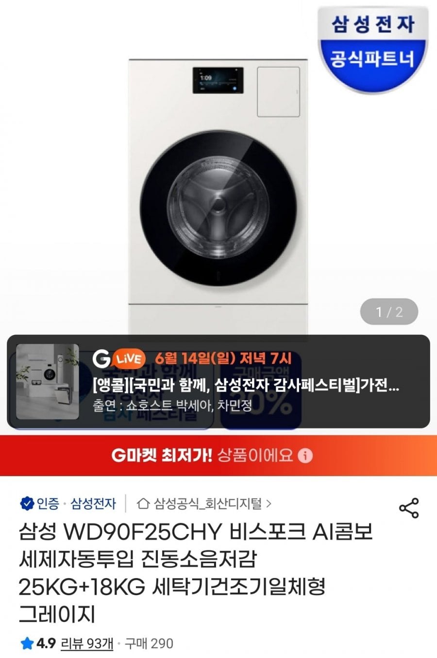 20260612170401_3LUy8yMSAd.jpg