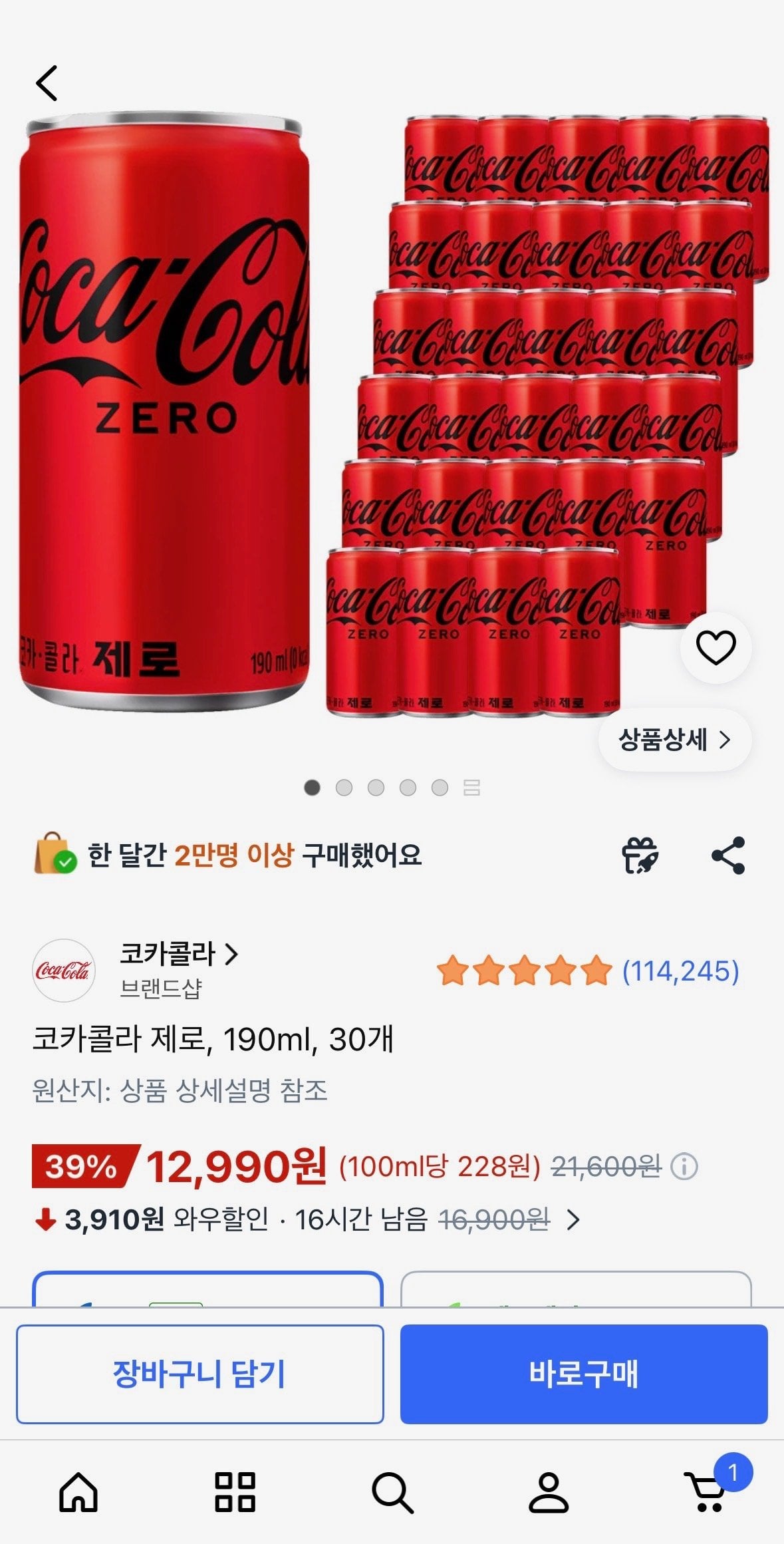 [쿠팡] 코카콜라 제로, 190ml, 30개 (12,990원) (무료)