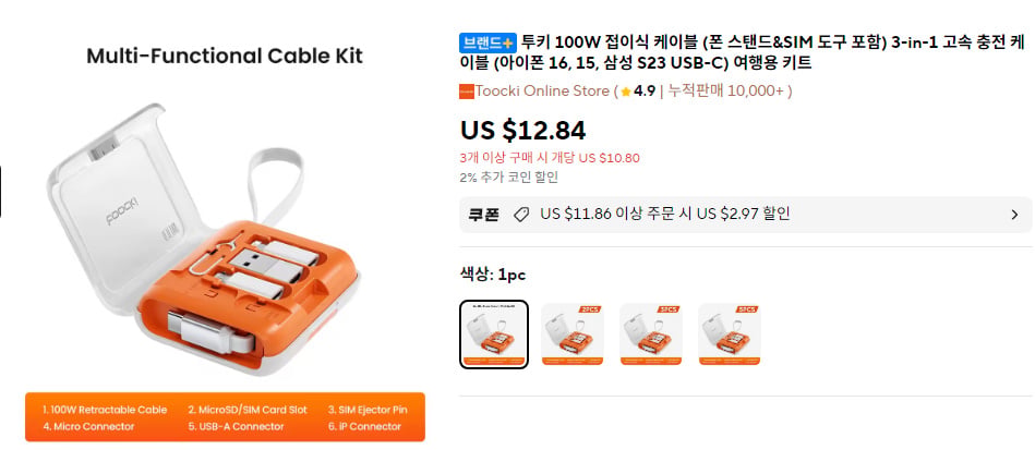 퀘이사존
