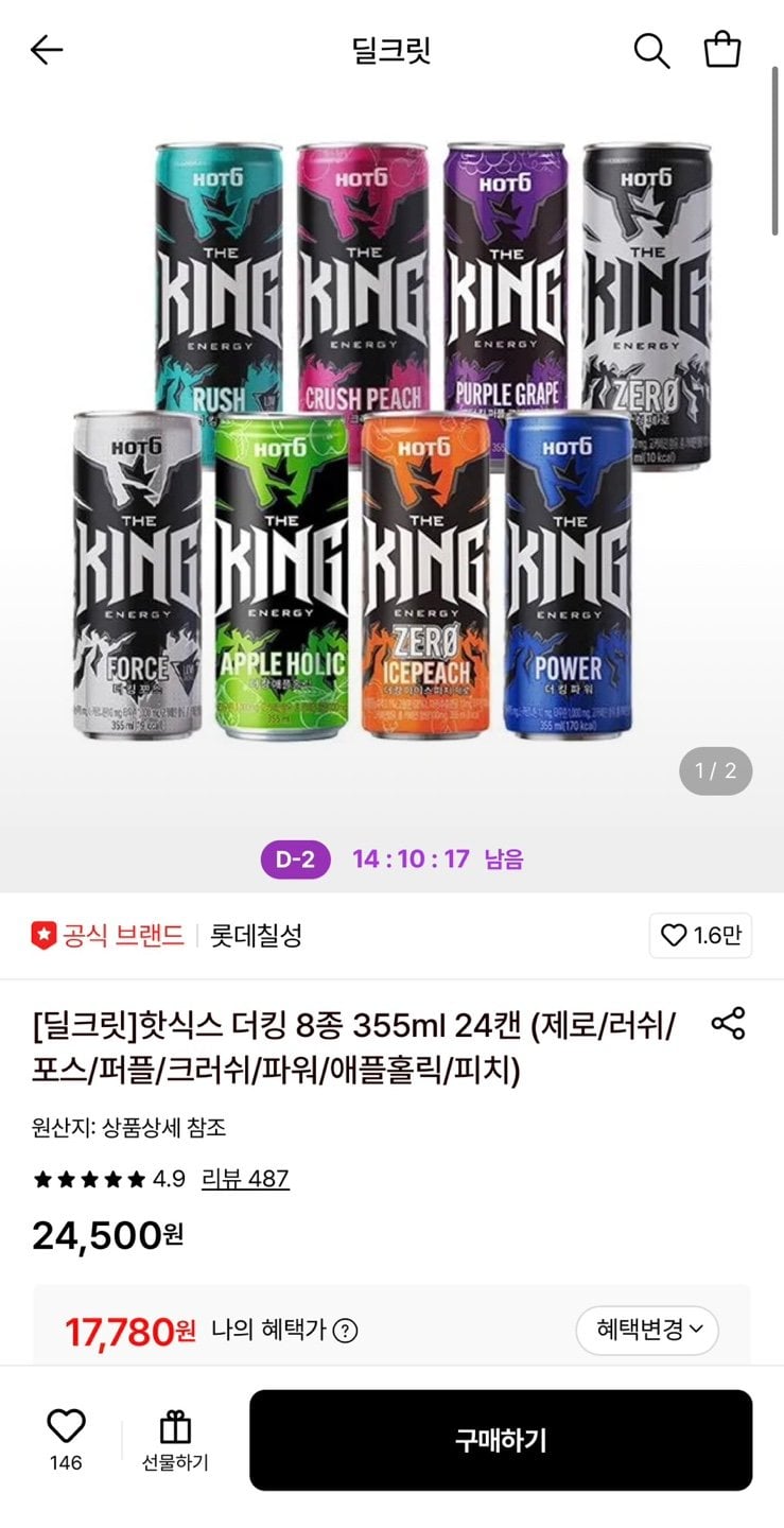 1781225401090.jpg [롯데온] 롯데칠성 핫식스 더킹 355ml 24캔 (17,780원) (무료)