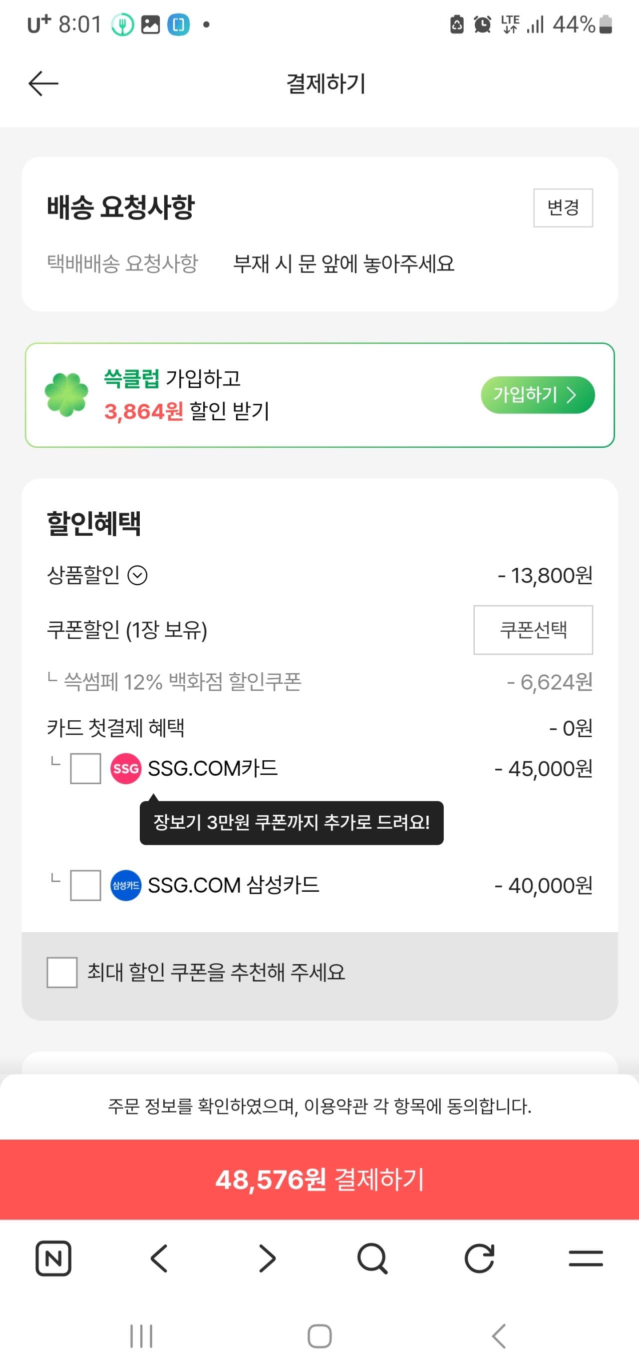 [신세계몰] 남성 나이키 리액트X 리주버네이트 슬라이드 HV4479-001 (48,575원) (0원)