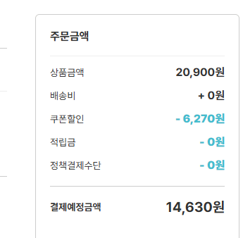 image.png [남도장터] 국내산 목살 구이,수육용 (14,630원) (무료)