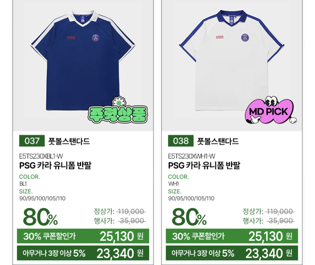 퀘이사존