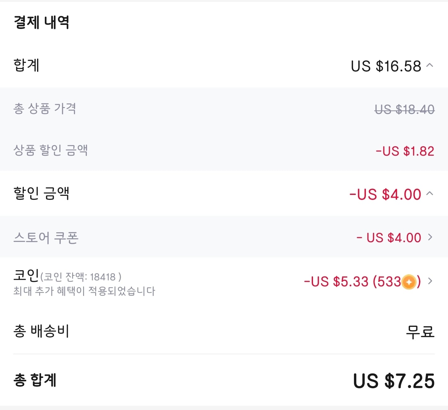 퀘이사존