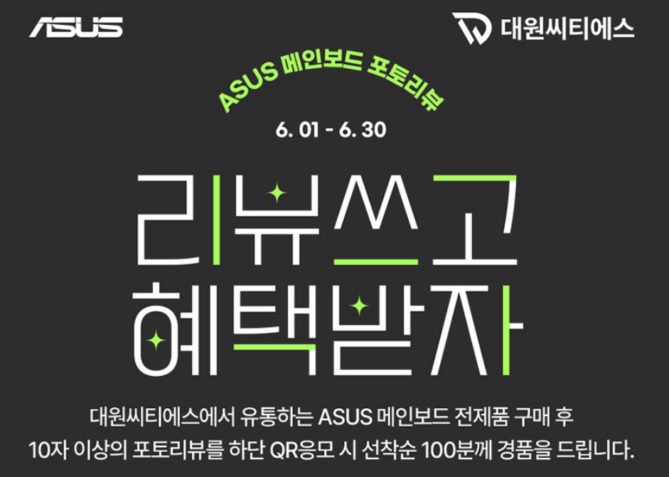 퀘이사존