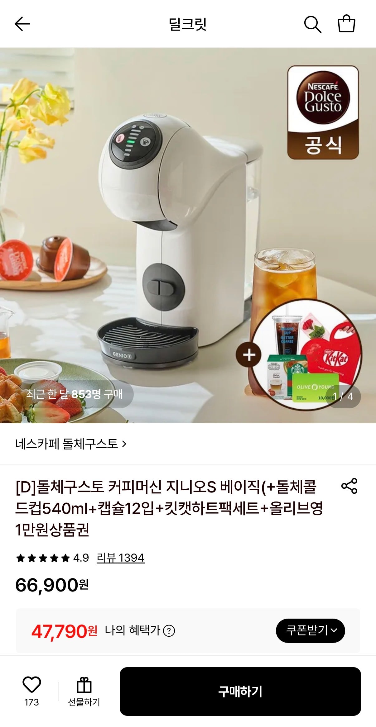퀘이사존