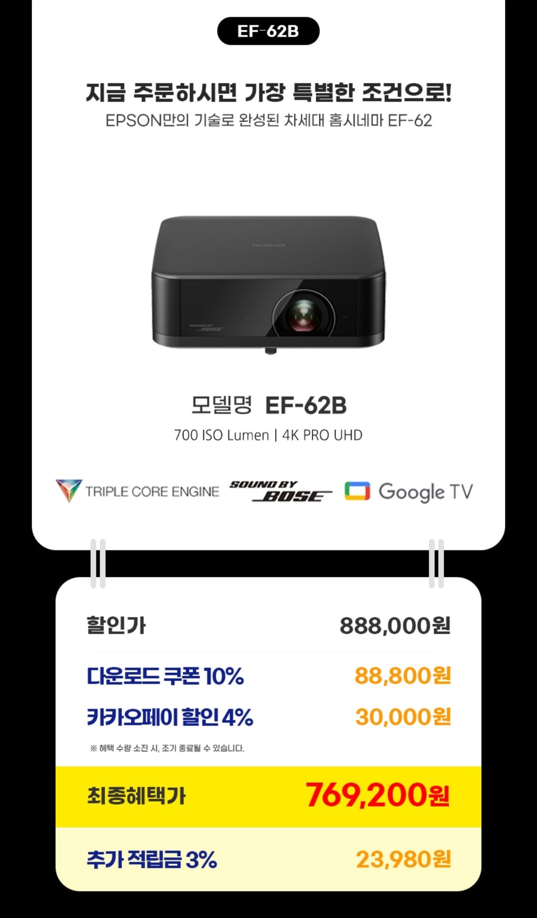 퀘이사존