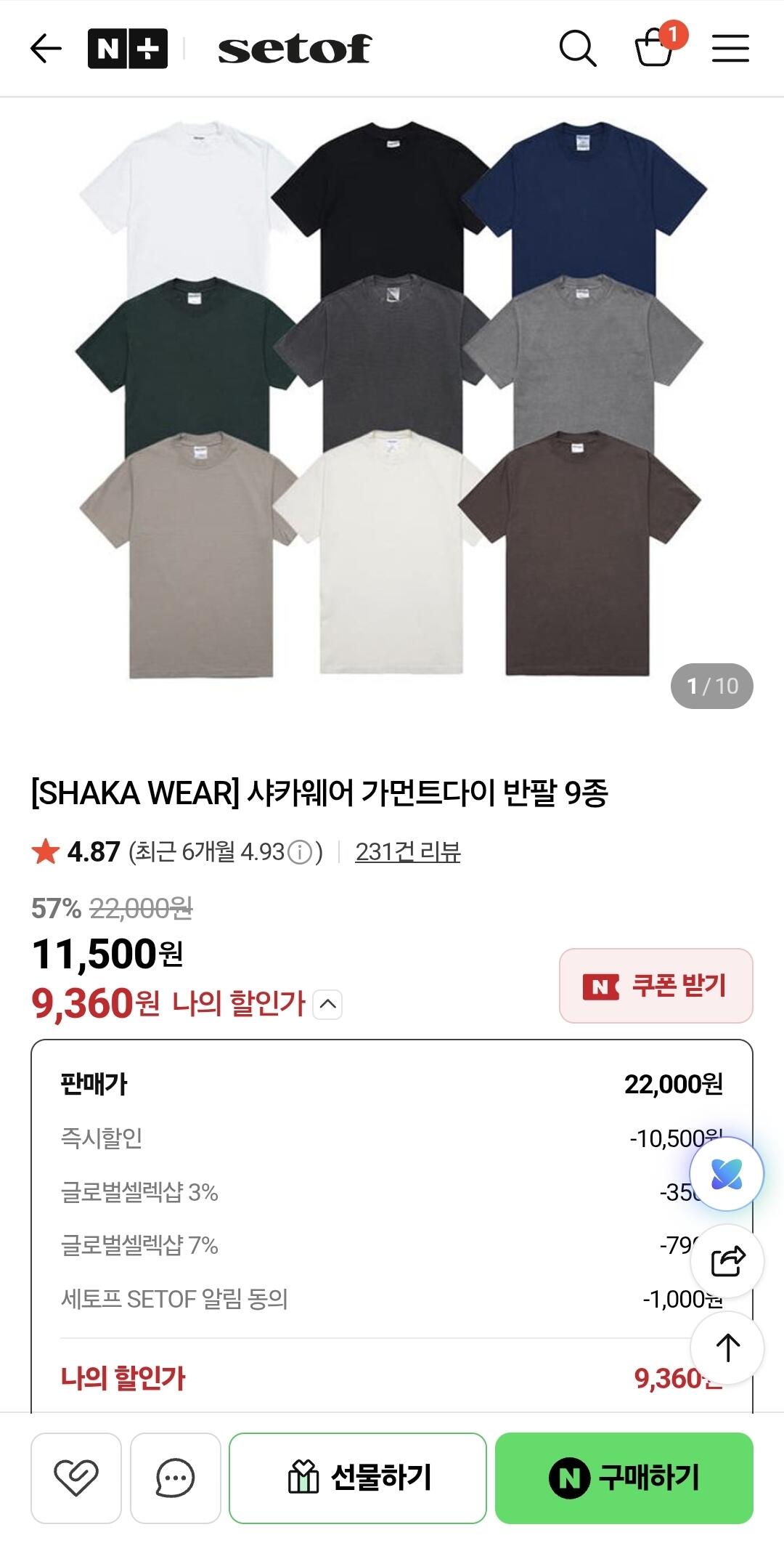 1.jpg [네이버] 샤카웨어 가먼트다이 헤비웨이트 반팔 (9,360원) (무료)