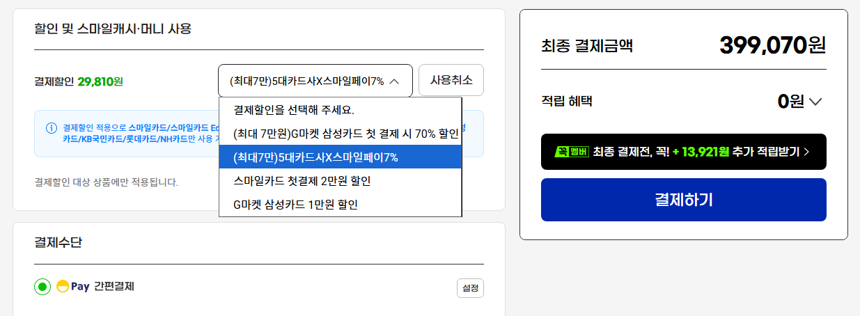 퀘이사존