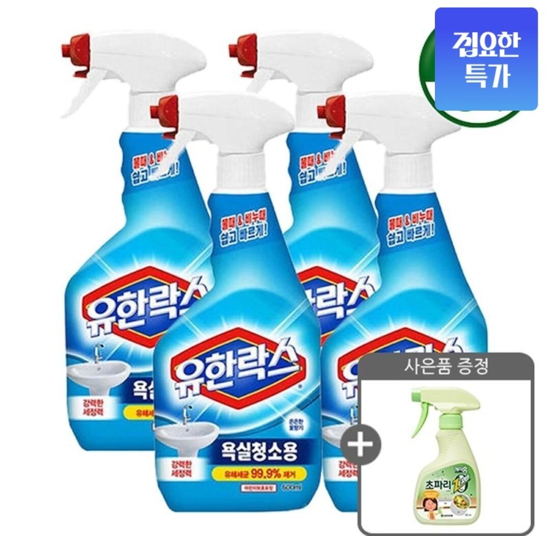 Screenshot_20260612_075522_Ohouse.jpg [오늘의집] 유한락스 욕실청소용 600ml 4개+초파리제로 1개 증정 (토스9,610) (무료)