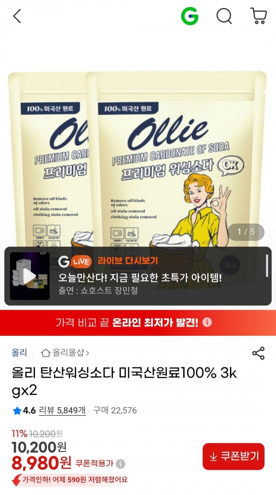 20260612090937_fLLqEgauEA.jpg