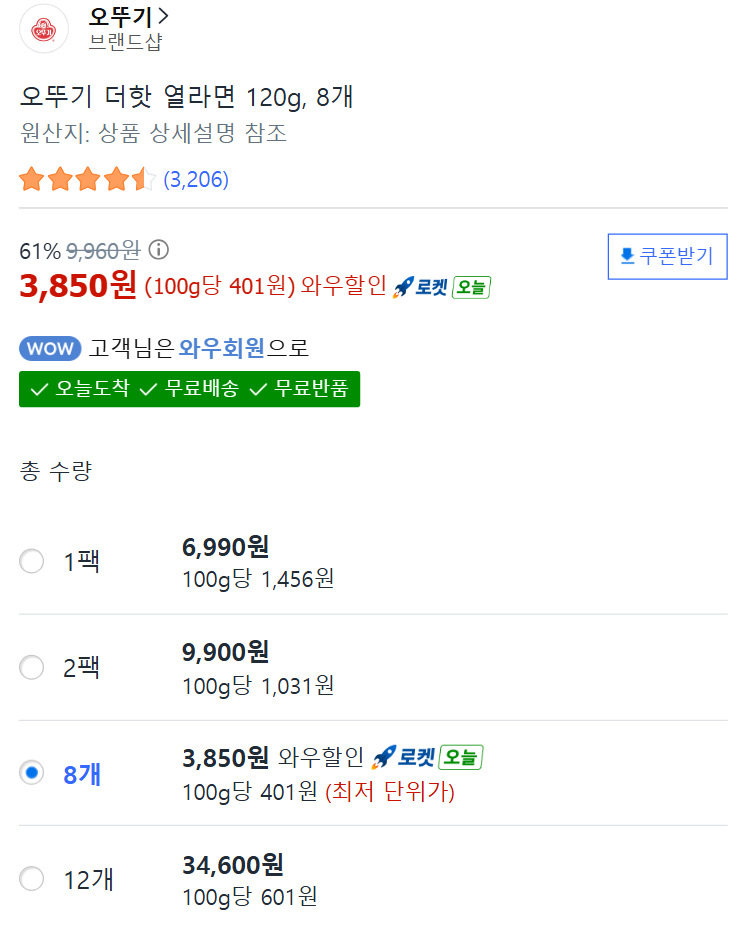 퀘이사존