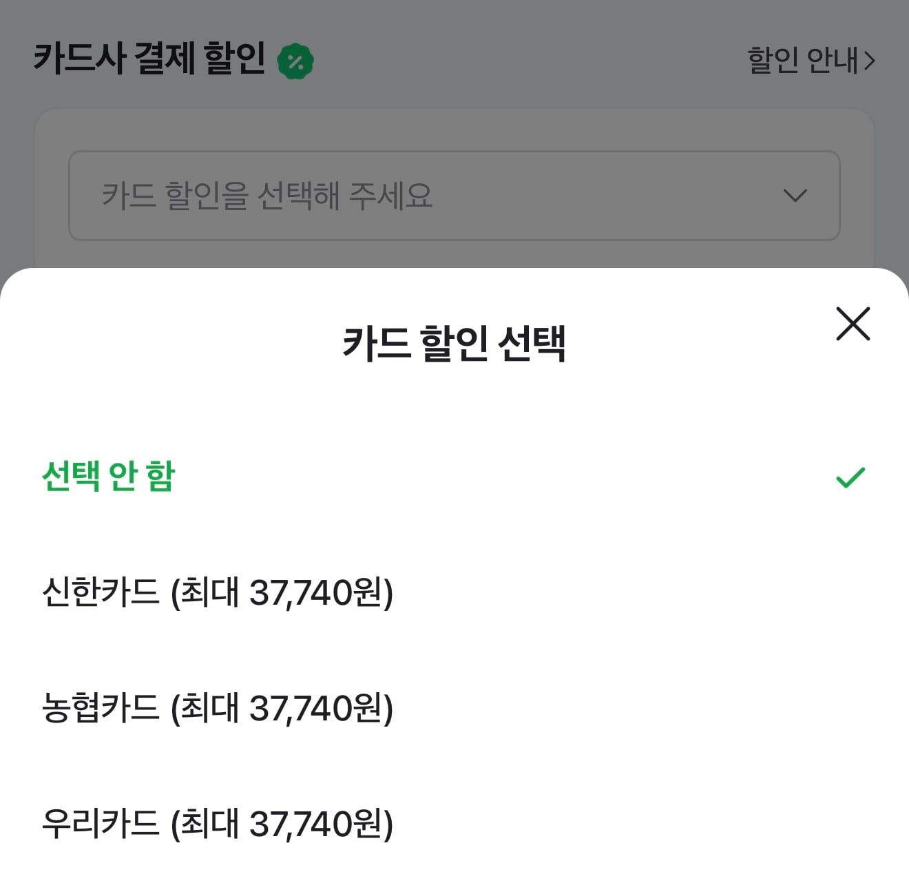 퀘이사존