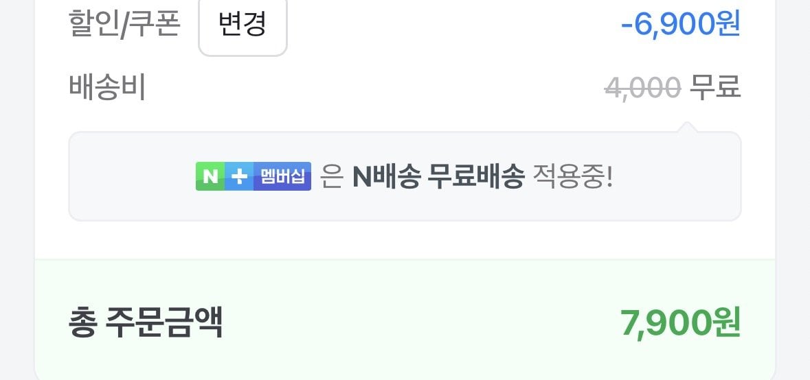 ing_02.jpg [네이버] 몬스터크랩 72g 11개 (7,900원) (네멤무료)
