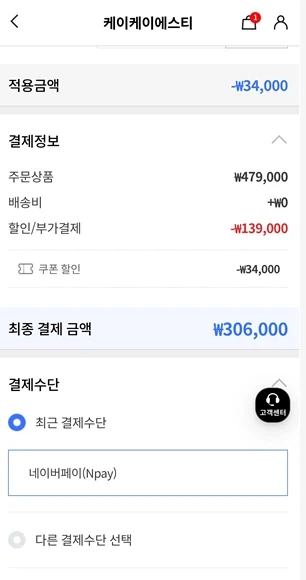[KKST] 파나소닉 ES-PV6B 람대쉬 신규회원(306,000원/무료)_2.webp