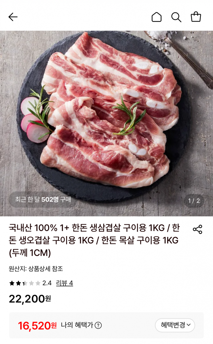 퀘이사존