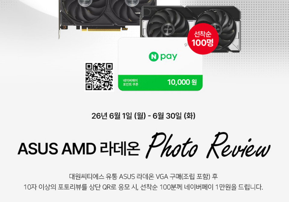 퀘이사존