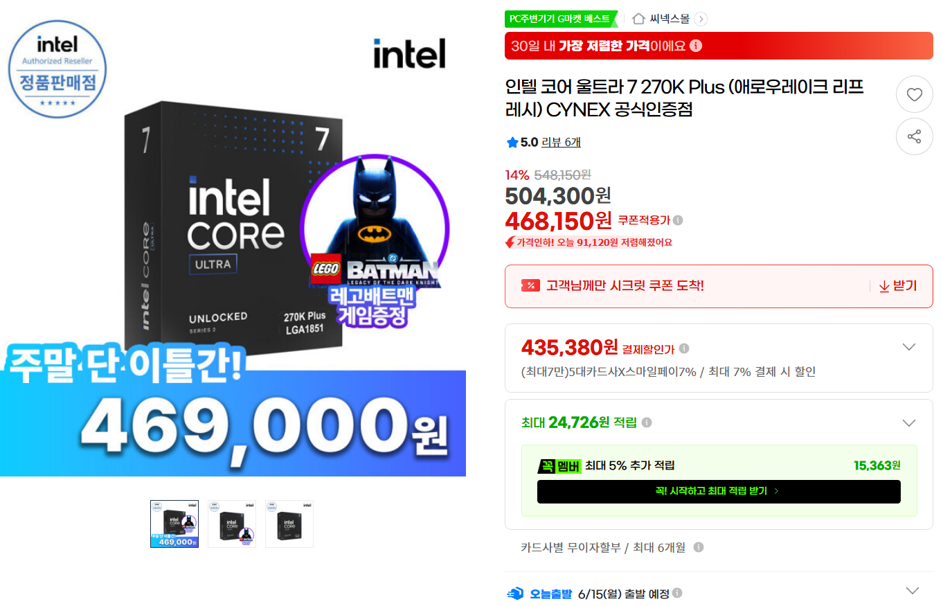 퀘이사존