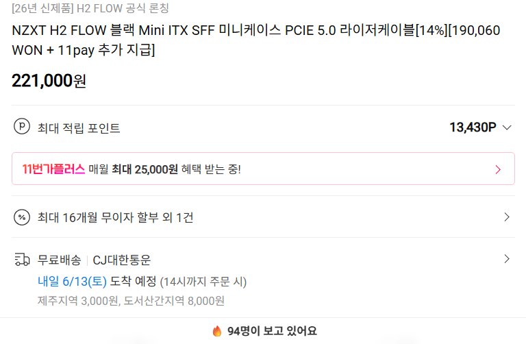 퀘이사존