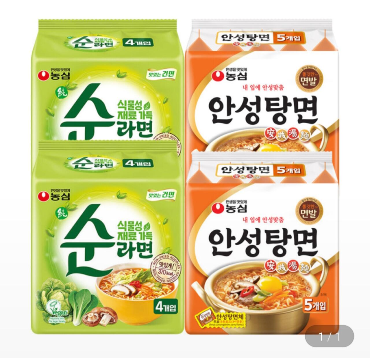 1000055247.jpg [지마켓] 농심 안성탕면 10개 + 순라면 8개 (12,900원) (무료)
