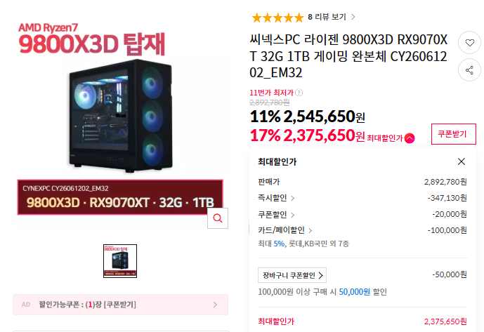 퀘이사존