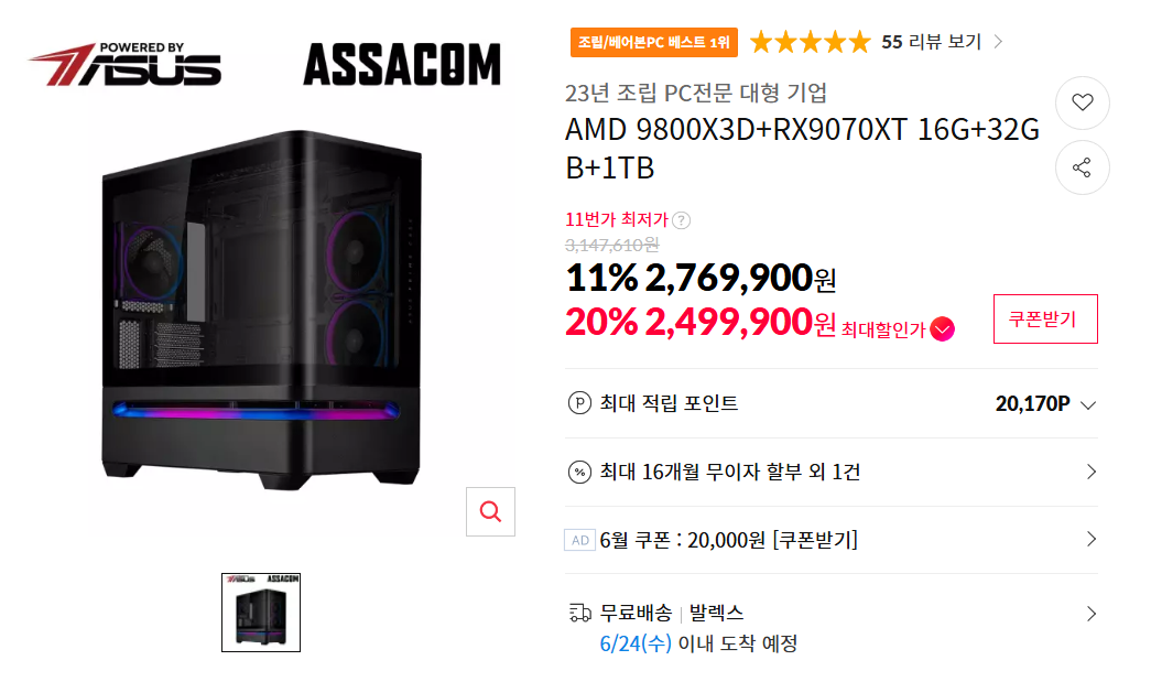 퀘이사존