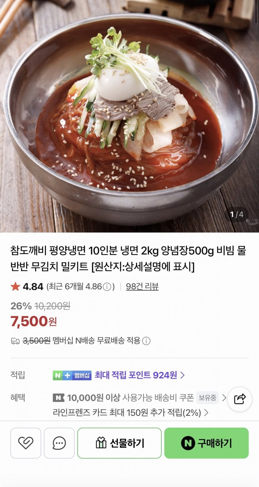 20260612181342_MJIZknGfrz.png