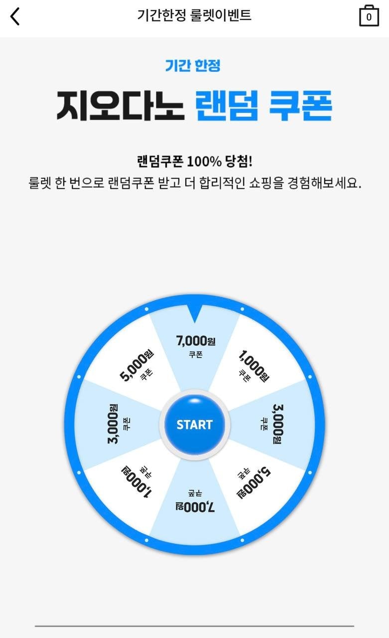 [지오다노몰] 크로스 메신저백 (13,000~) (무료)