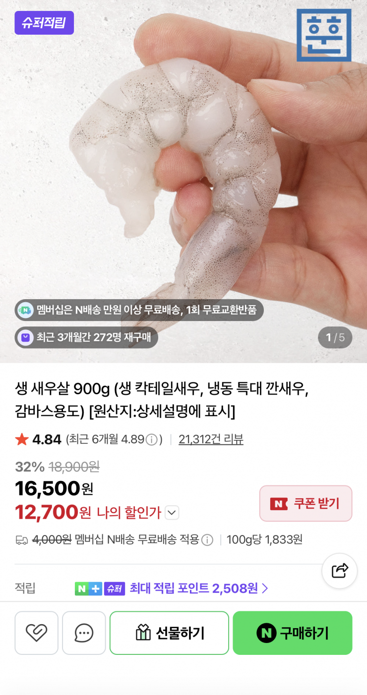 퀘이사존