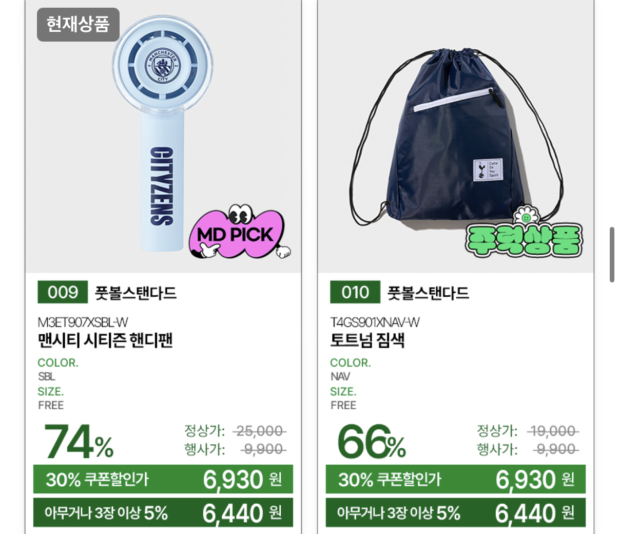 퀘이사존