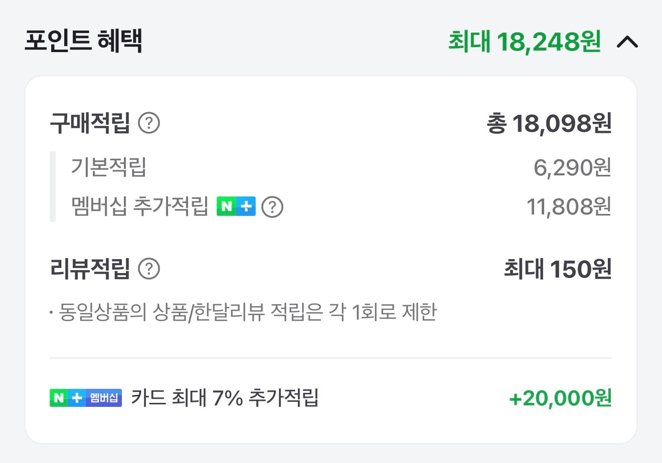 퀘이사존