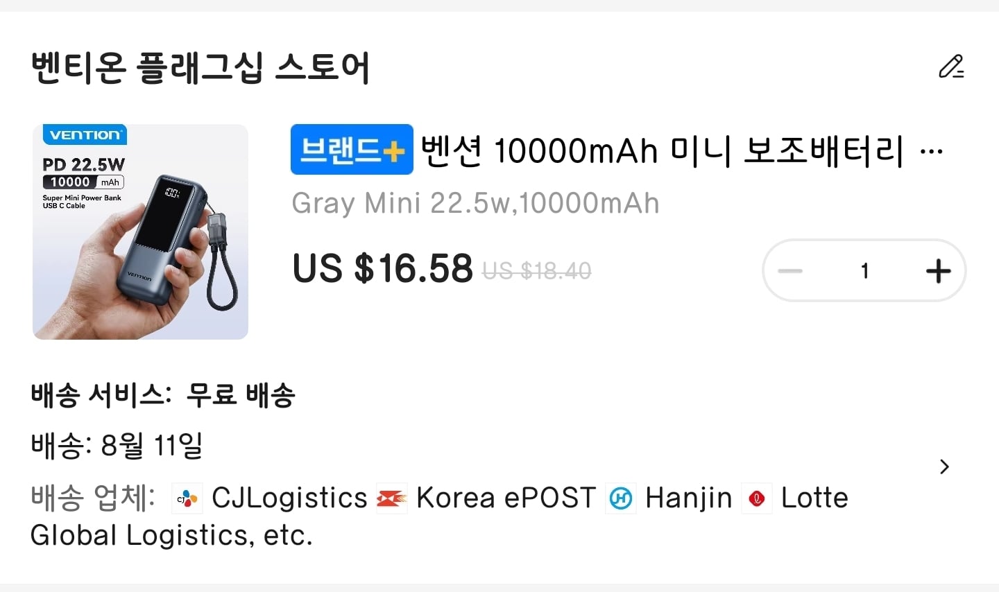 퀘이사존