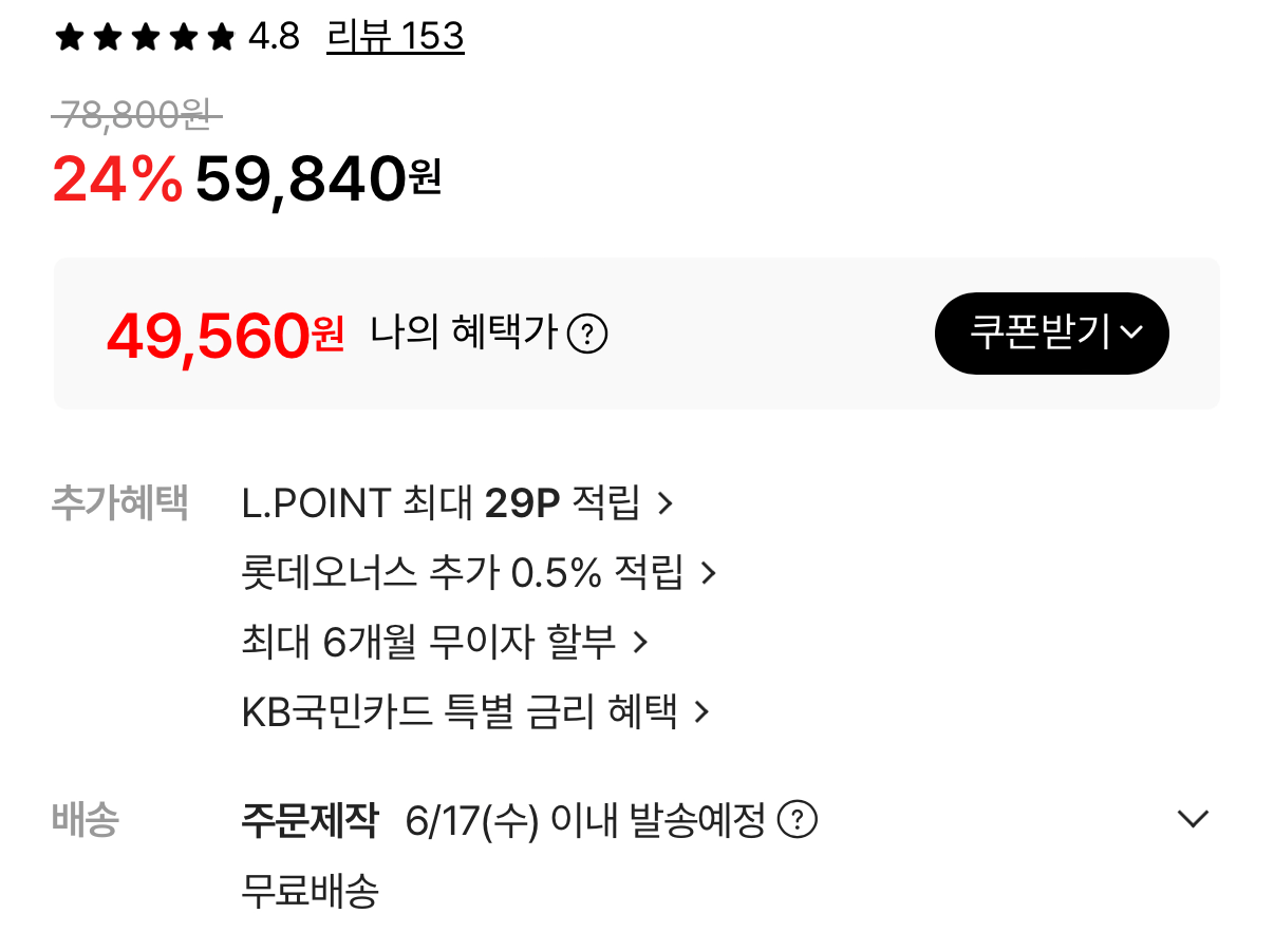 1000001971.png [롯데온] 빙그레 더단백 드링크 8종 250ml 14팩+14팩+14팩 (49,560원) (무료)