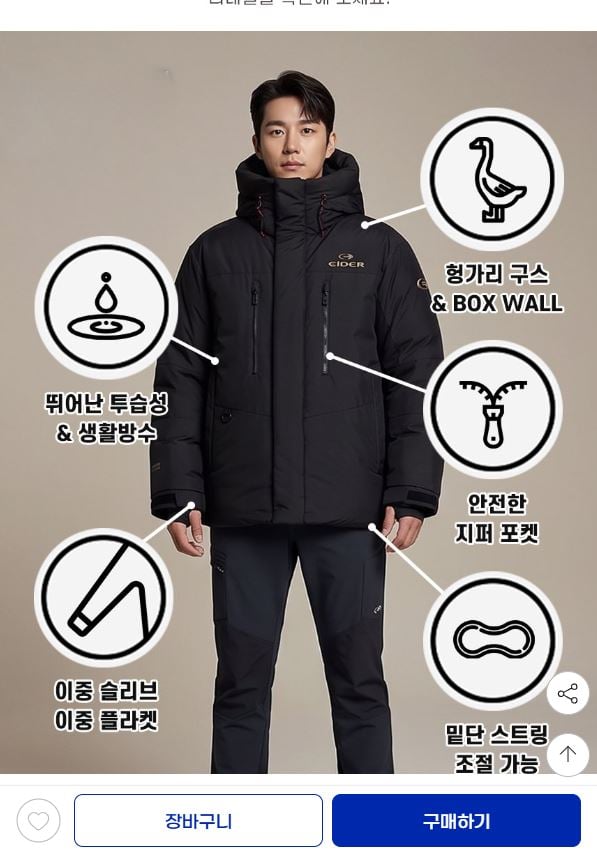 퀘이사존