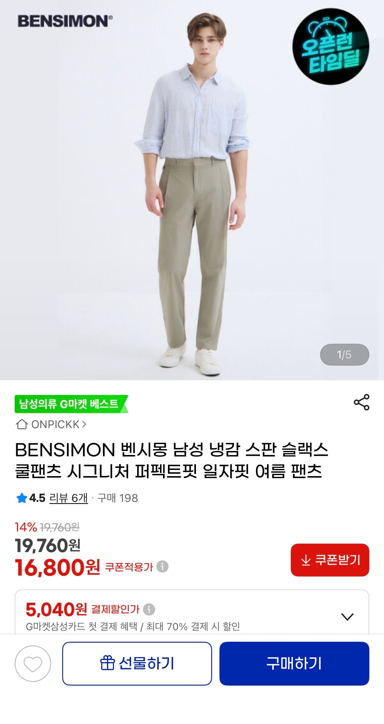 퀘이사존