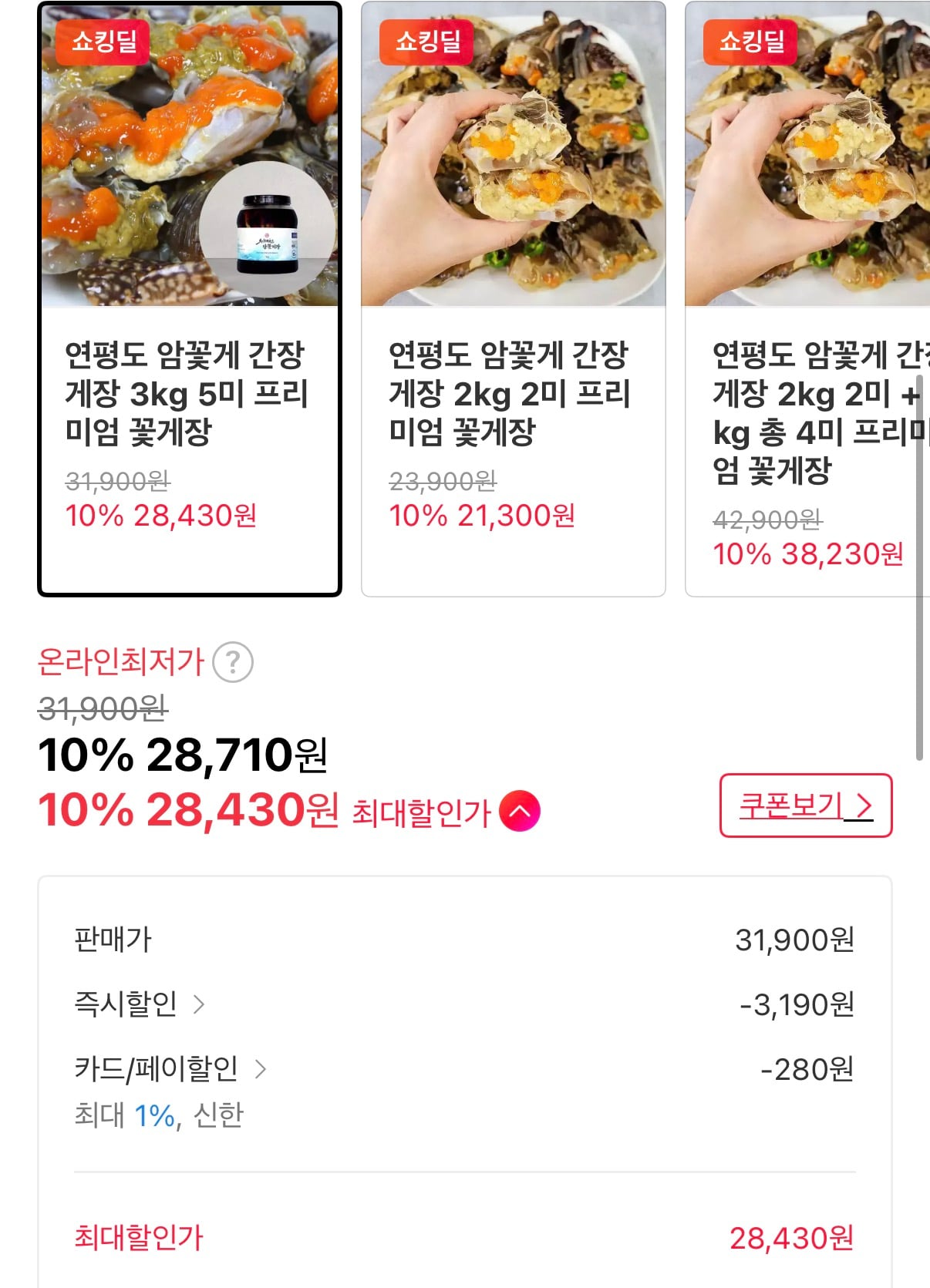 퀘이사존