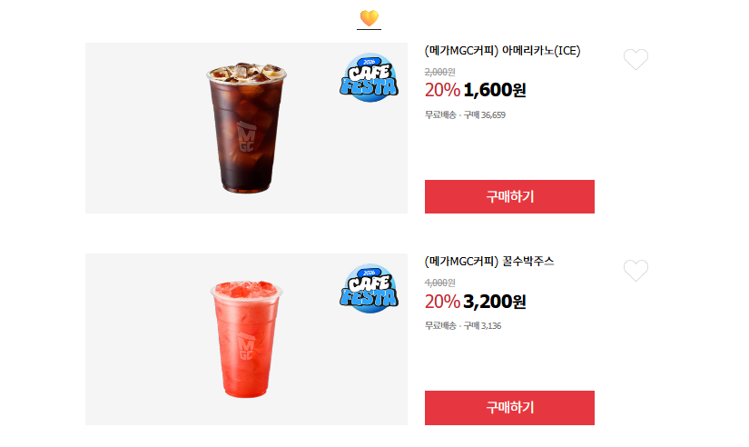 퀘이사존
