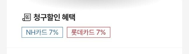 1781281661192.jpg [SSG] 아이더 스테롤 L 윈드스토퍼 (NH. 롯데카드) (청구할인16.5) (무배)