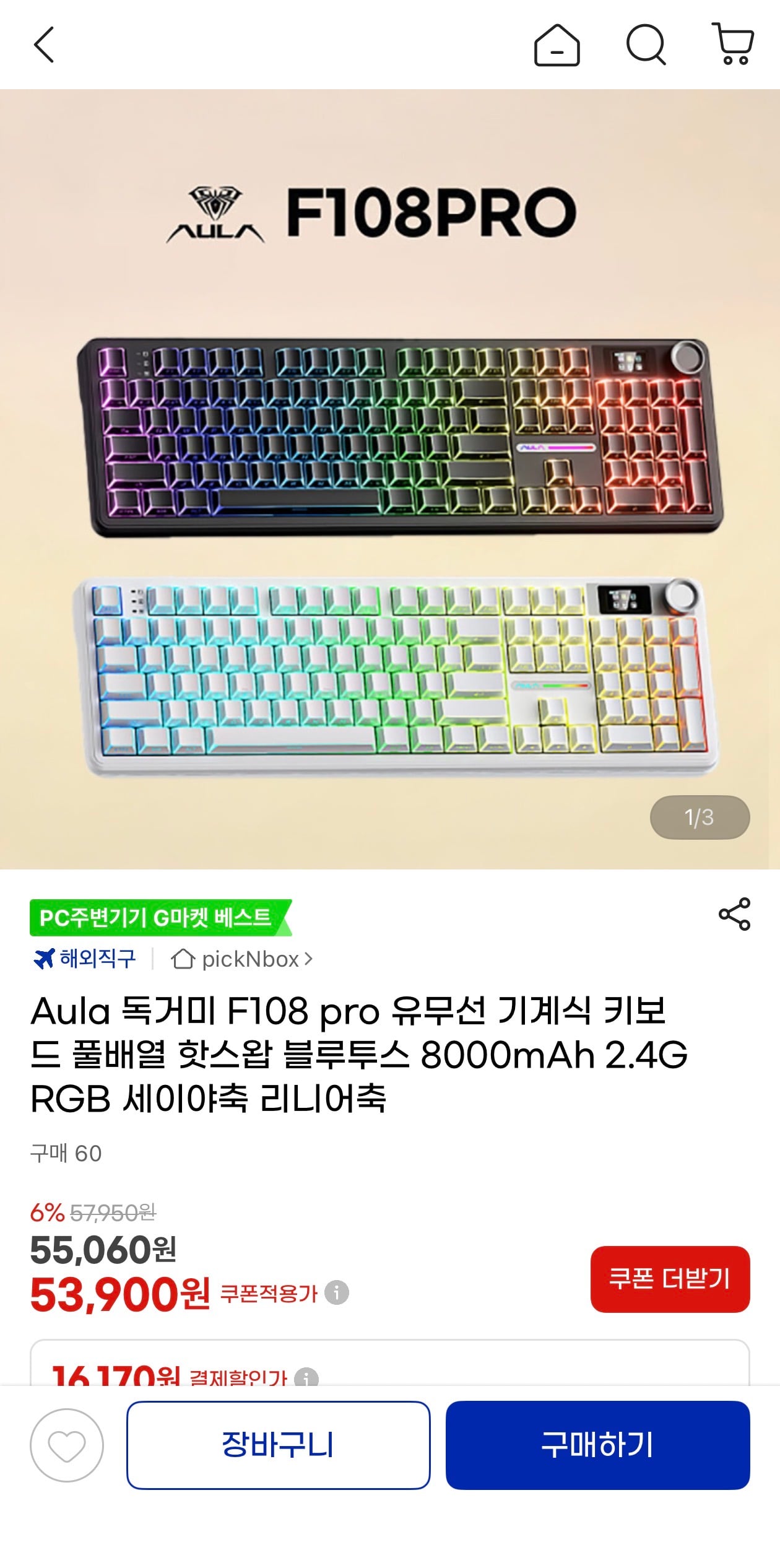 퀘이사존