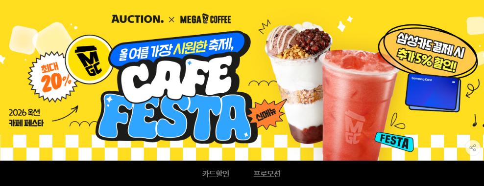 퀘이사존
