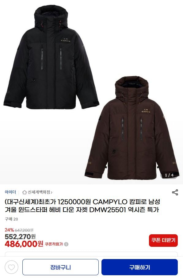 퀘이사존