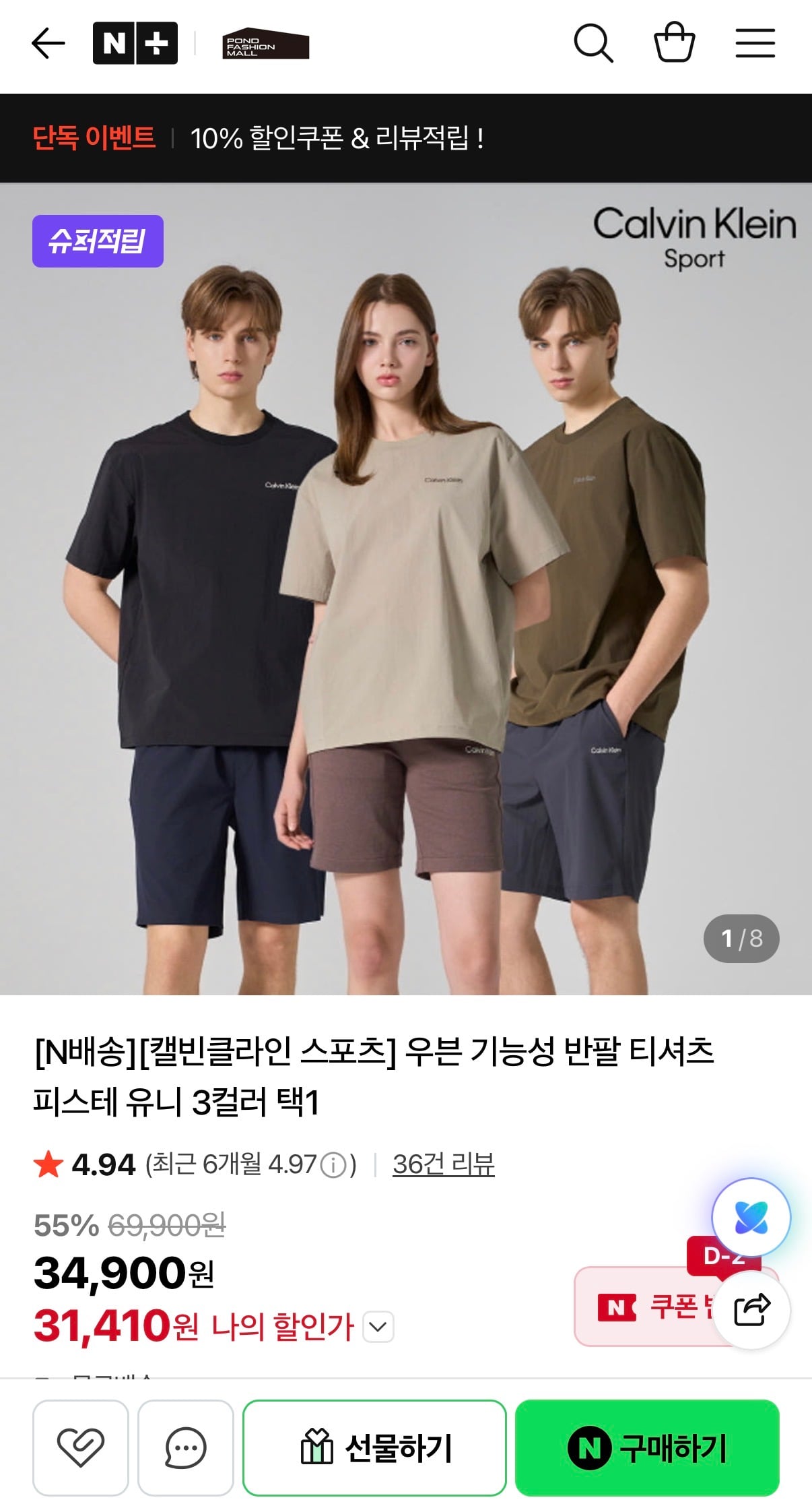 퀘이사존