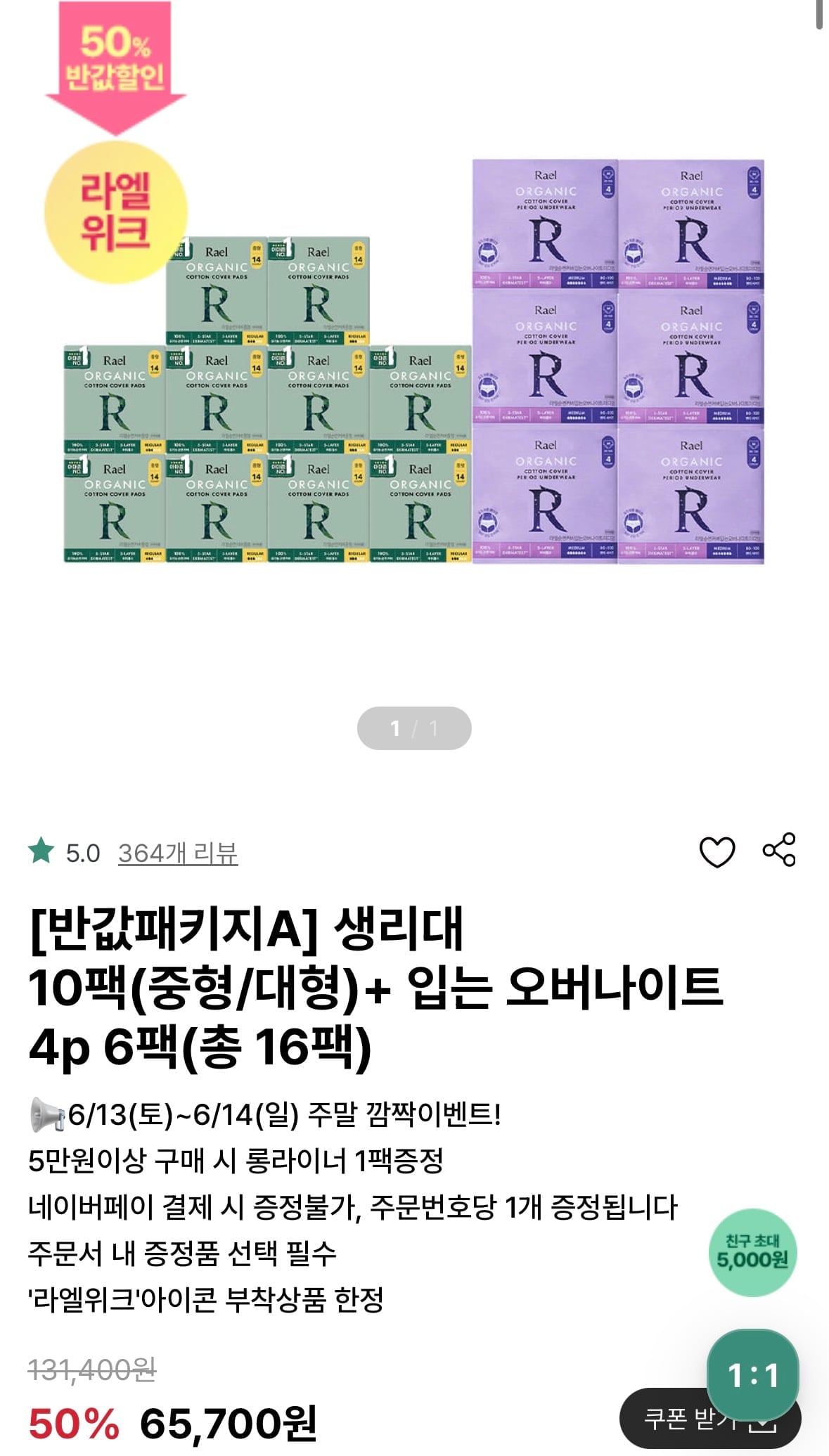 KakaoTalk_20260613_105112223_01.jpg