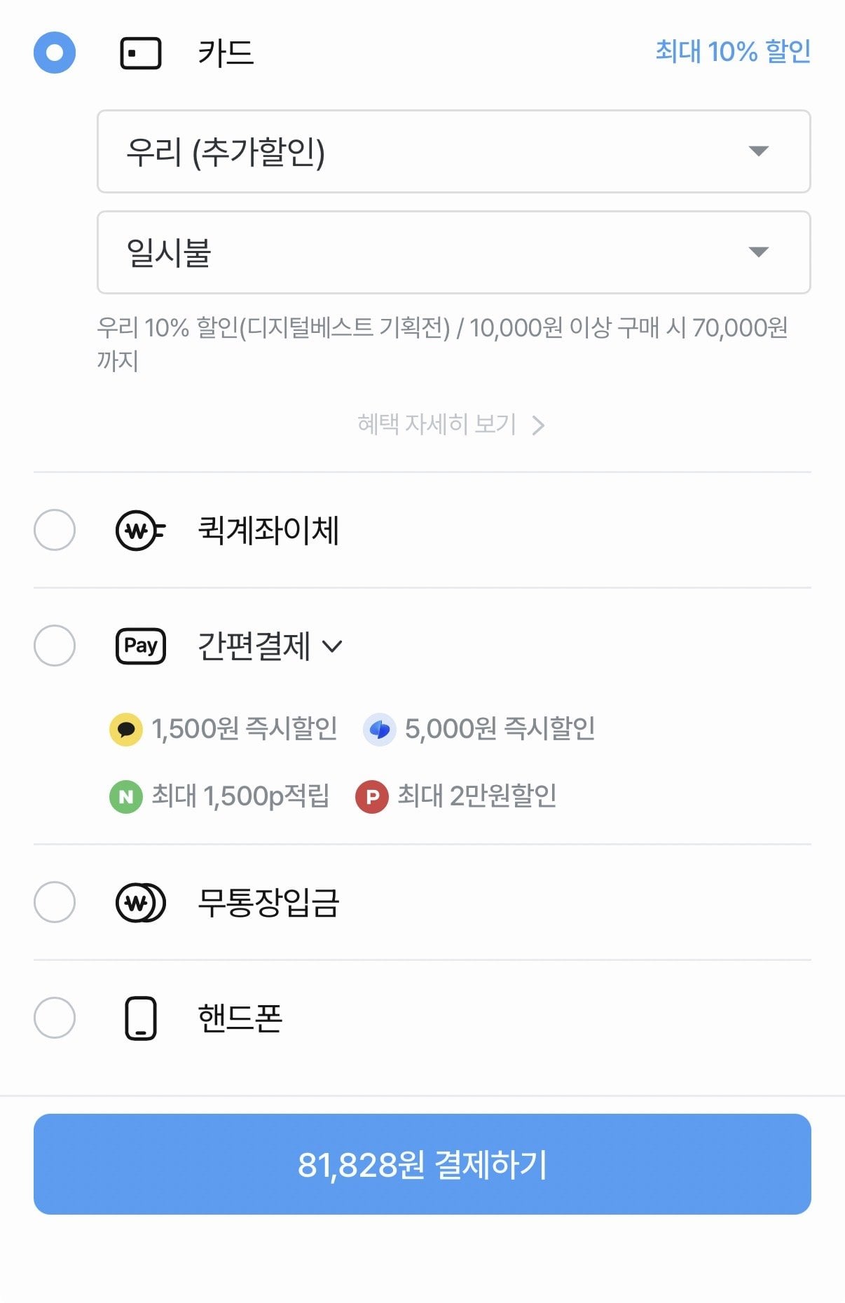 IMG_9335.jpeg [오늘의집] 에디파이어 MR3 스피커 한국 정발 (81,828원) (무료)